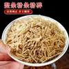 Fideos de Arroz Triturados, Fideos Caseros de Camote, Paquetes de 2.5 kg de Fideos de Arroz Triturados para Rellenos de Panes y Dumplings, Fideos Especiales de Henan