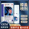 Líquido para Cuidado de Rodillas Zhuanggu Pharmaceutical para Uso Externo, Parche Acupuntural para el Ombligo, Parche Ungüento Masajeador Acupuntural para Articulaciones, Envío Directo de Fábrica