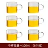 Juego de Infusor de Té Gong Dao Bei de Vidrio Resistente al Calor Taza de Té Gong de Vidrio Espeso Servidor de Té Accesorios para Ceremonia del Té Colador de Té Preparación de Té Brillante