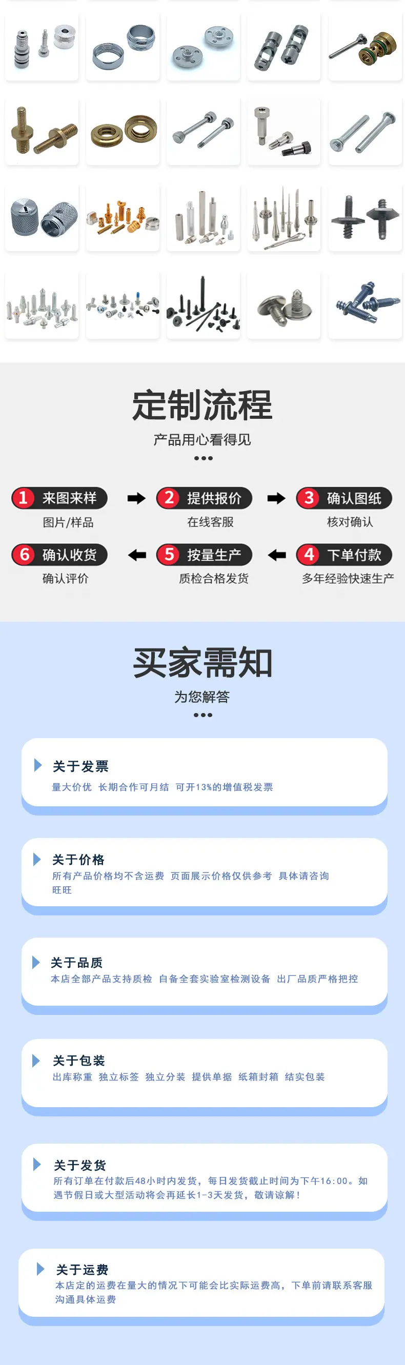 东标一字槽松不脱新详情_06.jpg