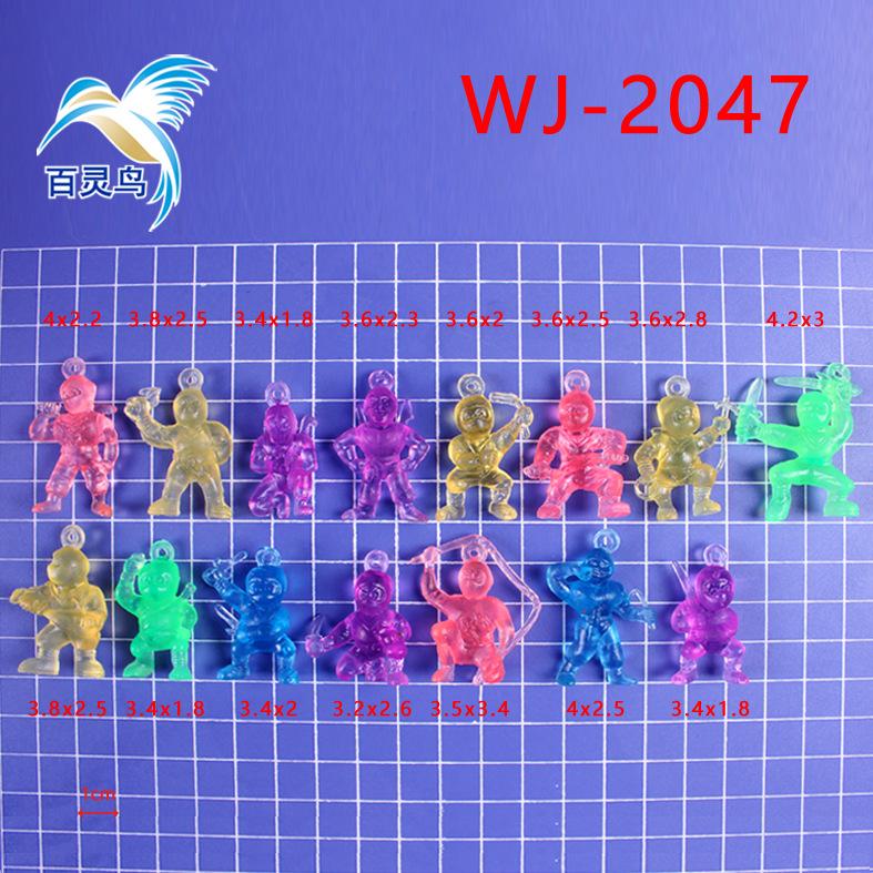 WJ-2047 00 主图.jpg