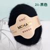 25g angela mahair hecho a mano diy ganchillo suéter bufanda hilo lana fina venta al por mayor