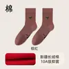 Calcetines Rojos para Mujeres en su Año Zodiacal, Medias Rojas, Calcetines Largos de Algodón sin Costuras para Otoño e Invierno para Mujeres, Calcetines Nuevos de Media Pantorrilla para el Año Nuevo