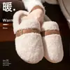 2026 Nuevas Pantuflas Peludas para Pareja Invierno Más Terciopelo Cálidas Pantuflas de Interior Hogar de Gama Alta Simples de Algodón