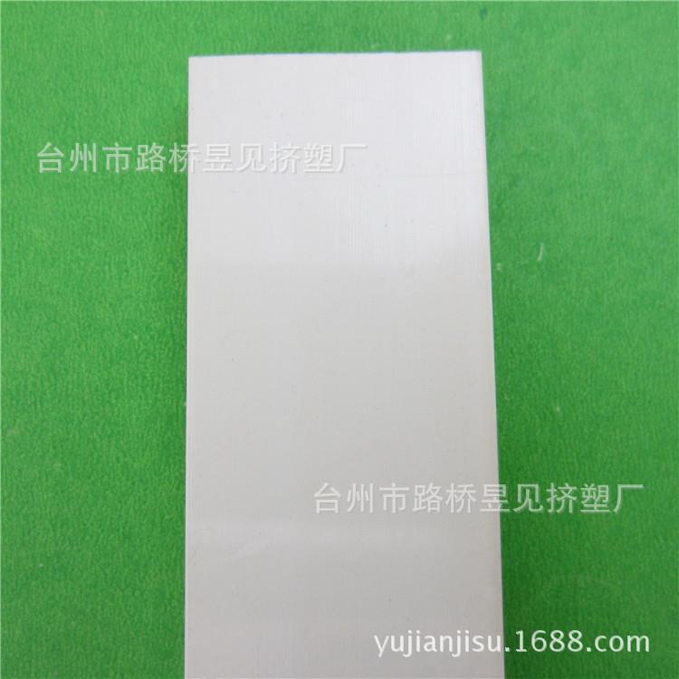 PVC白色硬条9——U型卡条 (5)