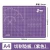 Ming Shi A4 bloc de corte de doble cara grabado corte cartón Verde Bloc para estudiantes modelo manual cuenta a mano diy tabla de corte
