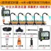 Temporizador Automático Dispositivo Inteligente de Riego, Boquilla para Regar Flores, Gadget de Jardín, Sistema de Aspersión, Riego por Goteo, Aspersor de Jardín