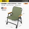 Silla Plegable Reclinable para Exteriores, Camping, Barbacoa, Silla Kermit, Taburete Portátil de Pesca, Silla con Respaldo para Balcón de Casa