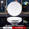 Tazón de sopa de melamina pescado encurtido tazón grande cuenco especial para sopa de hotel tazón de carne hervida tazón mao xuewang tazón trompeta comercial