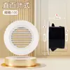 Grelha de Ventilação de Ar Fresco ABS Redonda Preto e Branco Sistema de Ar Condicionado Ventilação Grelha de Saída Doméstica Ajustável Outro