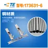 TE hija suministro 173631-6 terminal conector conector terminal en stock