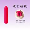 Novo em Estoque Vibrador Longo Bullet Erótico de 10 Frequências para Mulheres, Mini Massageador Multifrequência em Formato de Batom
