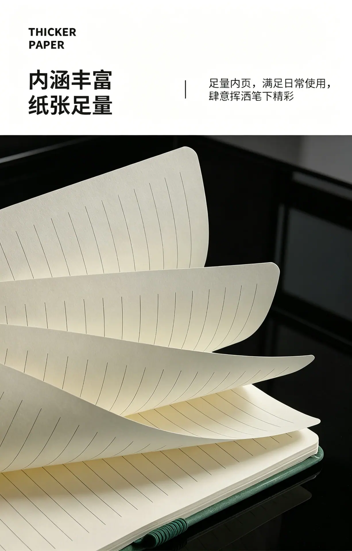 放置产品 (3)