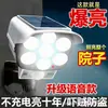 Luz de Monitoramento de Voz, Luz de Jardim com Câmera Solar, Controle Remoto com Detecção de Corpo Humano, Impermeável, Anti-Roubo Doméstico, Luz de Rua LED