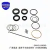 04445-35180 Adequado para Toyota Tacoma Carro Caixa de Direção Kit de Reparo da Direção 04445-04040