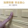 Pegatinas de pared 3D tridimensionales anticolisión y a prueba de humedad para dormitorio, decoración cálida, fondo de pared, pegatinas de ladrillo de espuma, papel tapiz autoadhesivo