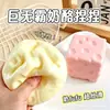 Venda Quente Transfronteiriça 7CM Vaselina Quadrada Queijo Brinquedo de Apertar Sem Retorno Moldável Queijo Brinquedo para Adultos Atacado