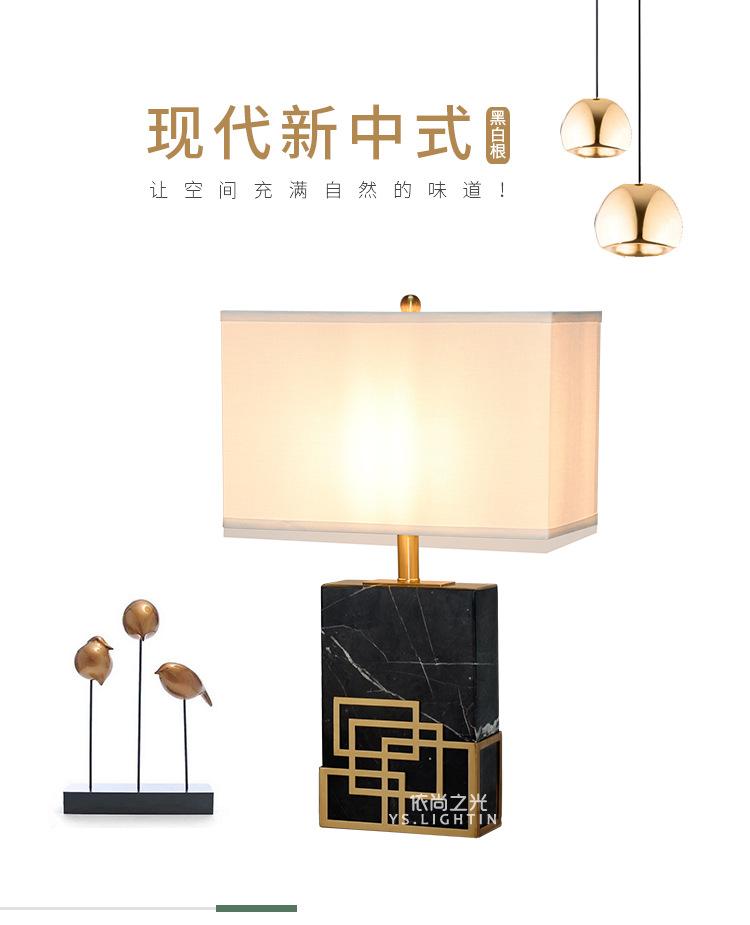 3黑色方形大理石台灯_01.jpg