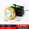 Linterna frontal recargable, resistente, luz potente, de largo alcance, para casco de minero, lámpara LED de búsqueda para exteriores, lámpara de iluminación