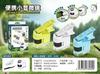 Microscopio Portátil Xueyouma Set 3 en 1 Fuente de Luz Dual Juguete de Muestra Kit de Experimento de Ciencia y Física para Niños