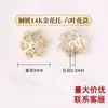Soportes para cuentas de latón chapados en oro de 18 quilates, espaciadores de cuentas, accesorios para joyería DIY para pulseras y collares, venta al por mayor