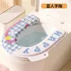 Capa de assento de vaso sanitário em forma de U, adequada para uso doméstico, almofada de assento de vaso sanitário para todas as estações, assento de vaso sanitário de inverno, capa de assento de vaso sanitário à prova d'água de EVA, atacado