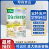 Café da manhã nutritivo para satisfazer o estômago, cereal instantâneo de cinco grãos, aveia com cálcio e alta fibra, pronto para beber, fornecimento no atacado
