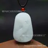 Colgante de Jade Dorado de Seda de Xinjiang Guanyin Buda Colgante de Dragón de Jade Blanco Natural de Xinjiang Colgante del Caballo del Zodiaco Fuente Mayorista para Transmisión en Vivo