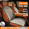 Cojín Calefactor para Asiento de Coche Invierno Asiento Individual/Doble Cable Calefactor Eléctrico Calefacción Calidez Fabricante Personalización OEM