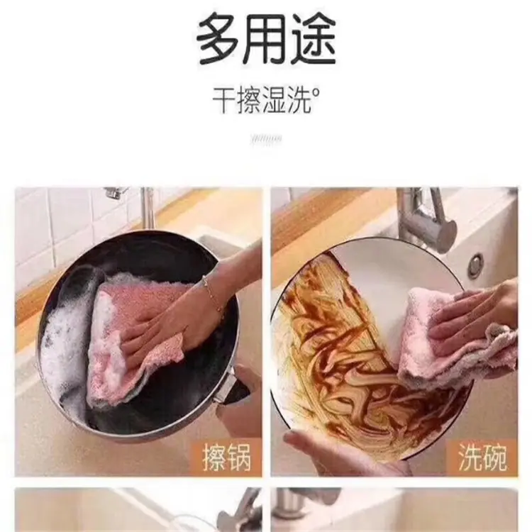双面抹布4