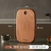 Tabla de cortar cuadrada con agujeros redondos para uso doméstico de madera wengué, tabla para frutas, tabla antibacterial de madera maciza estilo japonés, tabla de cortar para cocina