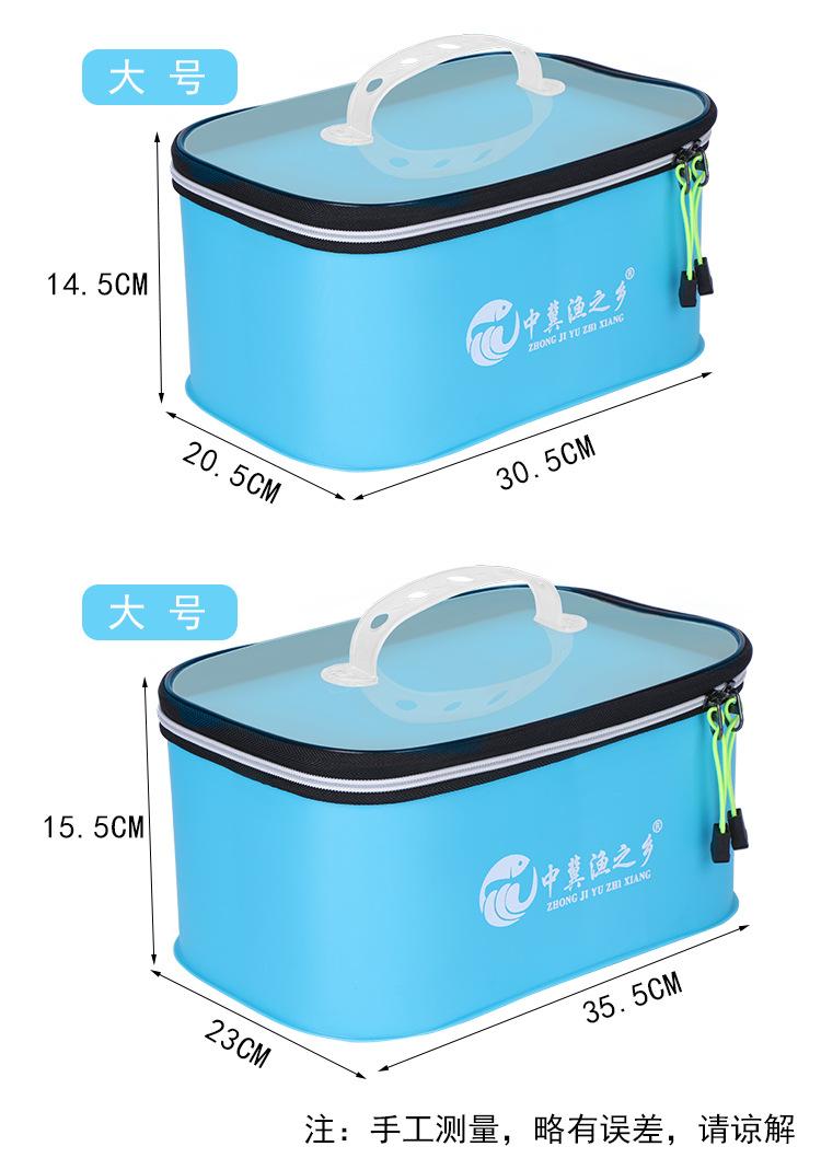 渔具配件包（下）_03.jpg