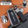 Adecuado para Cubierta de Llave Audi Carcasa de Aleación de Zinc A6L/A4L/A3L/Q5L/Q7/Q3/A8/Q7 Hebilla de Bolsa para Hombres y Mujeres