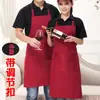 Delantal de Chef Transfronterizo Hotel Restaurante Chino y Occidental Cafetería Catering Comedor Restaurante Hombres y Mujeres Cuello Halter Ropa de Trabajo Delantal