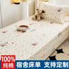 Sábanas de Cama de Algodón Puro para Dormitorio de Estudiantes Universitarios Pieza Única 1.2m Edredón Individual Dormitorio Juego de Tres Piezas con Funda de Almohada