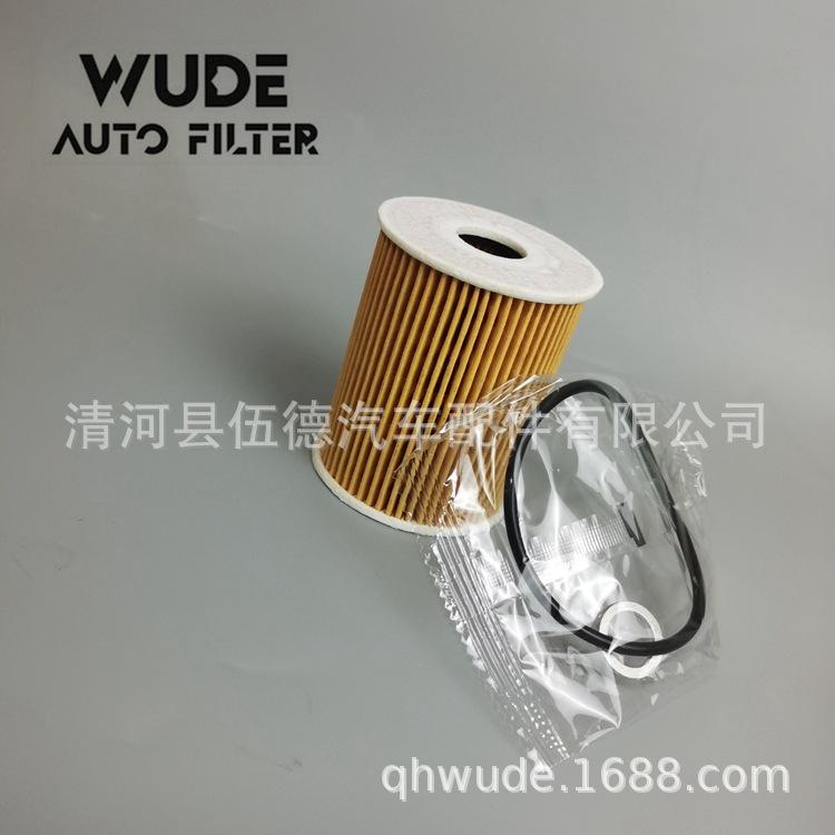 26320-3CKB0 -W
