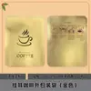 En stock Café de Oreja Colgante Bolsa de Empaque de Papel de Aluminio Bolsa de Papel Filtro para Café Preparado a Mano Máquina Selladora de Bolsas Bolsa Gruesa para Alimentos