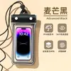 Bolsa impermeable para teléfono con pantalla táctil, alta transpirabilidad, adecuada para rafting y natación, protector de teléfono sellado para aguas termales