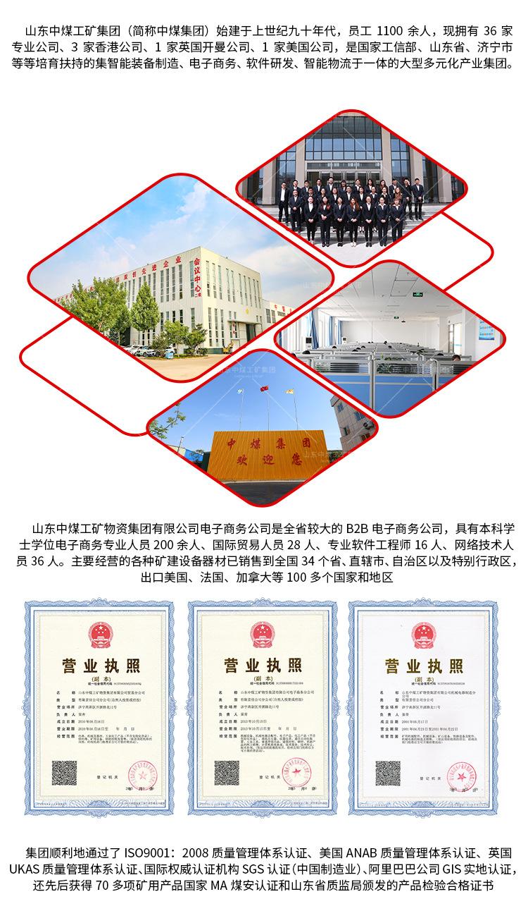 中煤防跑车装置李振旭---750_07.jpg