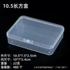 Caja de Plástico PP de Alta Transparencia con Tapa abatible, Caja Pequeña Rectangular Integrada para Guardar Tarjetas, Productos Pequeños y Caja de Empaque para Papelería