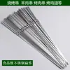 Brochetas de Cordero para Kebab Brochetas de Hierro para Barbacoa Brochetas para Barbacoa Brochetas Planas de Acero Inoxidable para Barbacoa Herramientas Industriales con Forma Accesorios Fabricante