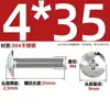 Tornillos de Máquina de Acero Inoxidable 304 Personalizados, Ranura de Cruz, Cabeza Plana Grande, Cabeza Redonda, Cabeza de Sombrilla, Cabeza de Champiñón M3M6M8