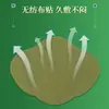 Patch de Artemísia Nanjing Tongrentang Ouro Verde Patch Limpeza da Casa Umidade Patch de Moxabustão Patch de Umbigo Patch Emagrecedor Patch de Beleza de Artemísia