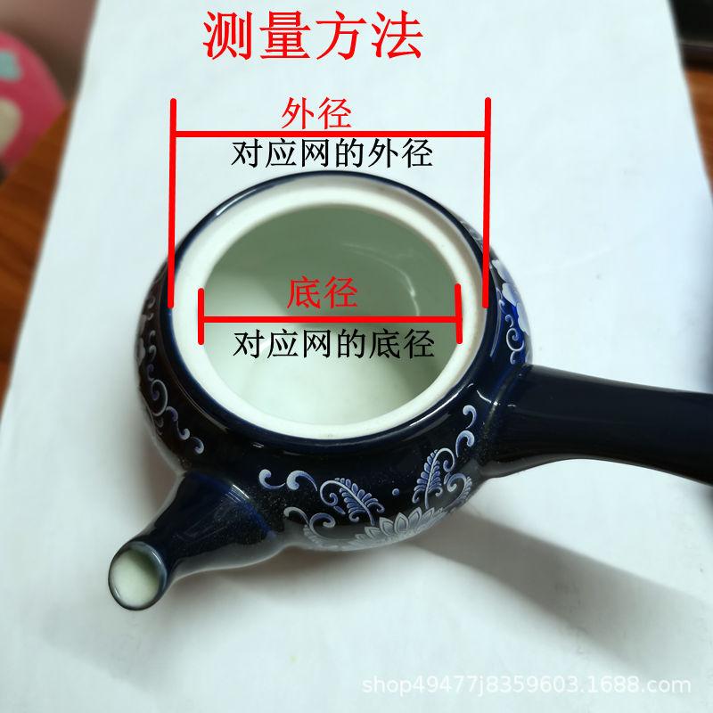 壶测量方法.jpg