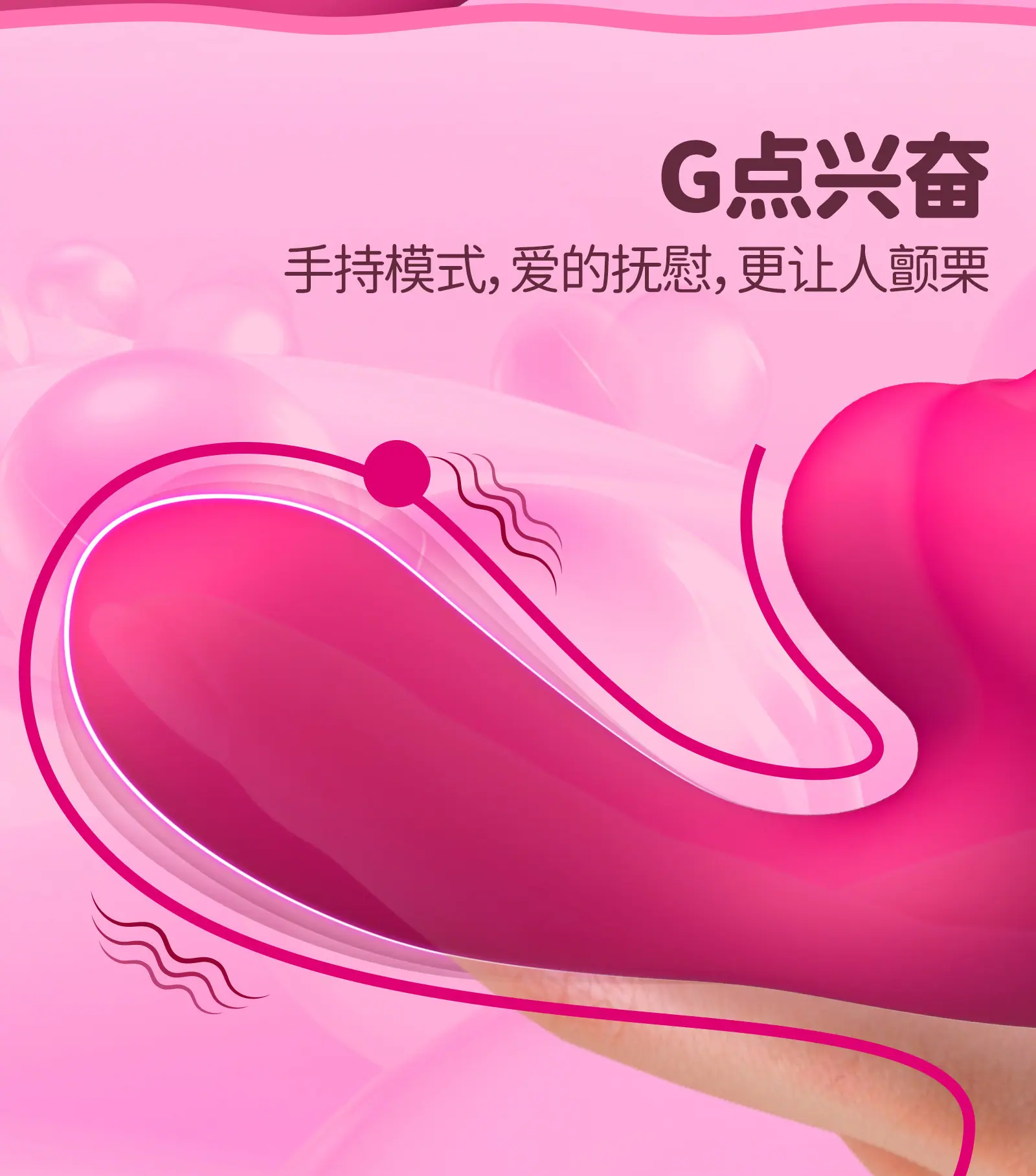悦动-详情_05.jpg