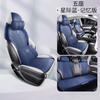 ZFL adecuado para BYD yuan PLUS funda de cojín de asiento de automóvil especial cojín de asiento de cuero deportivo cojín Four Seasons