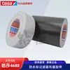 Cinta de Tela Tesa4688 Tesa Negro Brillante para Reparación, Marcado, Enmascarado, Fijación, Atado y Cinta para Arnés de Cables en Stock
