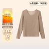 Ropa Interior Térmica de Otoño e Invierno Saint Song para Hombre y Mujer, Conjunto de Capa Base para Pareja Clase a de Seda y Cachemira, Top y Bottom Térmicos Antibacterianos