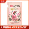 Detergente para Ropa Liby Master Fragrance Ébano Rosa Detergente para Ropa de Fragancia Duradera para Uso en el Hogar Auténtico al por Mayor