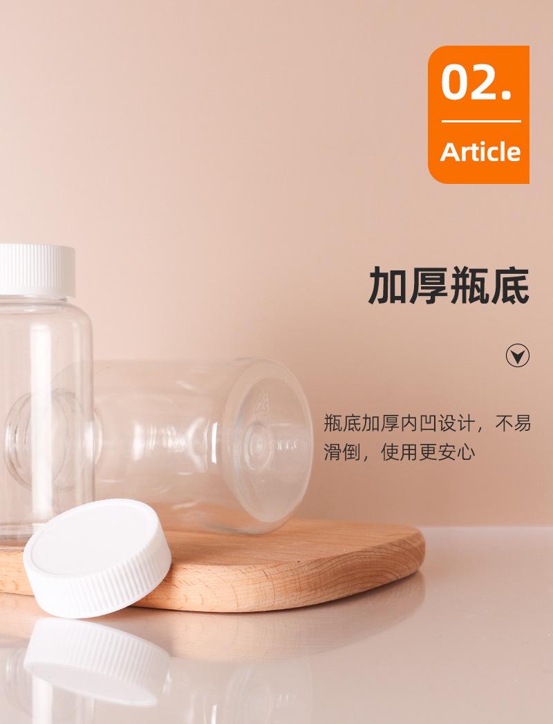 详情页_14.jpg